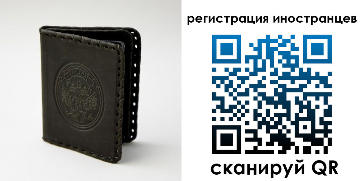 регистрация в Нижегородской области