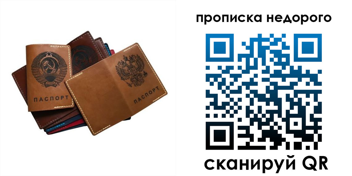регистрация для школы в Нижегородской области