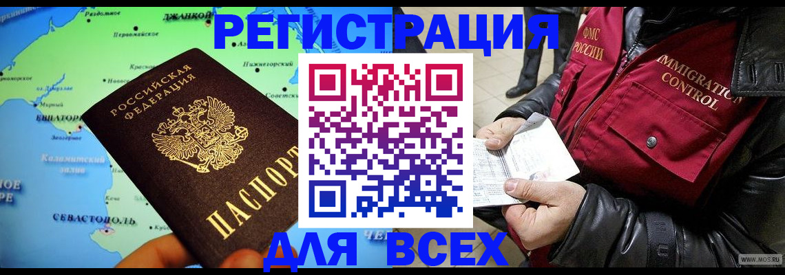 регистрация для дет. сада в Нижегородской области