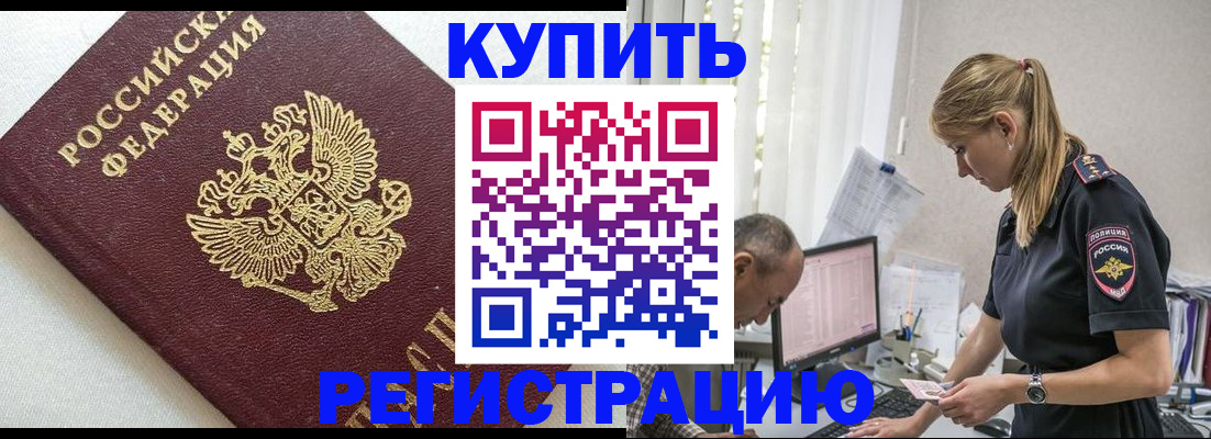 регистрация для школы в Нижегородской области